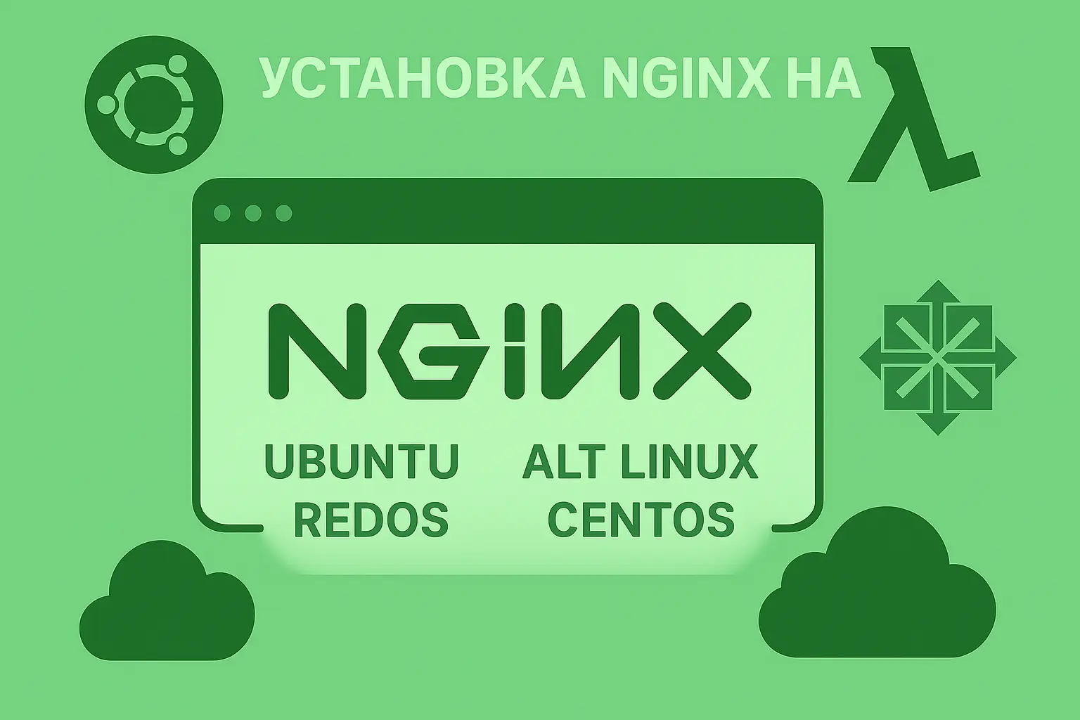 Постер статьи